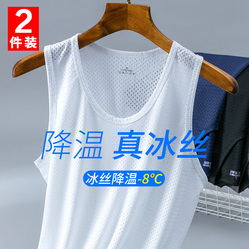 夏季冰絲背心男士薄款速干寬鬆坎肩網眼運動健身跨欄外穿無袖t恤