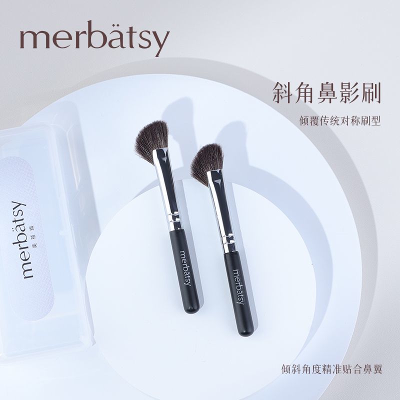 鐮刀鼻影刷羊毛化妝刷半扇形修鼻刷眼影高光臥蠶刷陰影刷旅行便攜