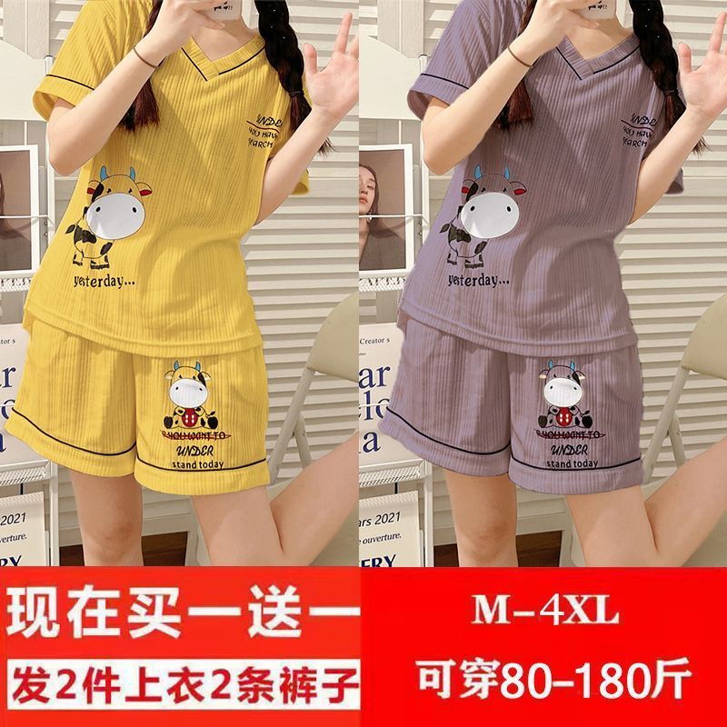 Buy one get one day pajamas women's summer short-sleeved ins style student sweet loose version large size home service suit