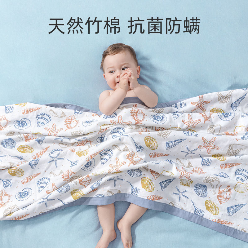 贝肽斯宝宝盖毯夏季竹棉纱布冰丝毯宝宝儿童夏被竹纤维空调被薄款