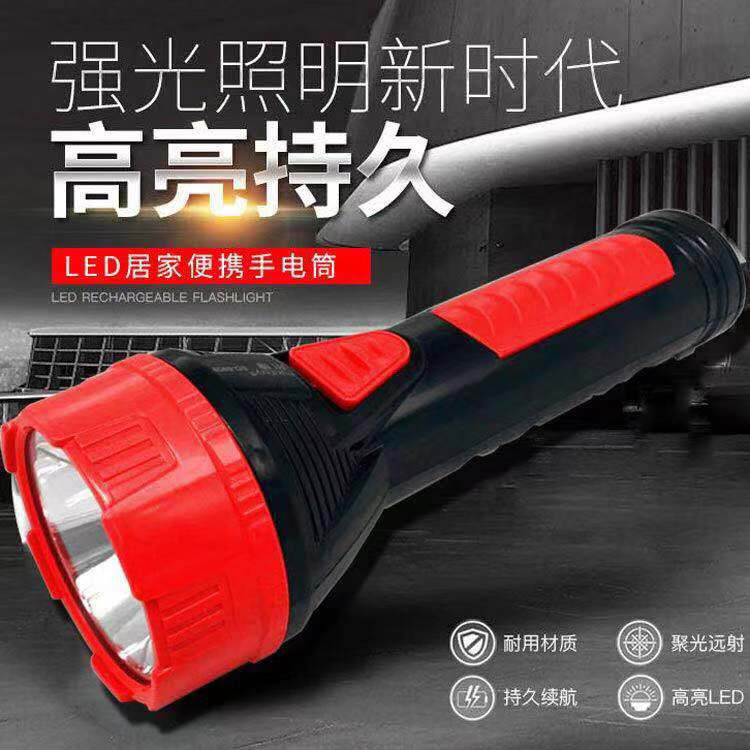 手电筒LED可充电强光便携家用远射露营照明手电筒可充电家用