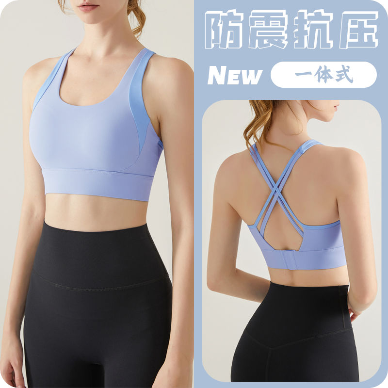 All-in-one professional sports bra for women shock-proof high-intensity yoga vest running training fitness bra outer wear