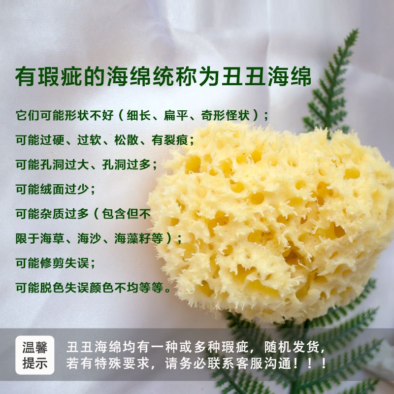 丑丑天然蜂窝海绵希腊进口宝宝成人婴儿童洗澡洁面海绵沐浴球柔软 图片 7