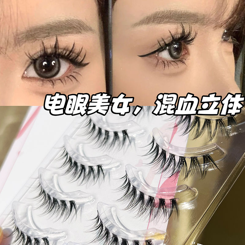 熱賣爆款睫毛假睫毛連體式立體漫畫眼貓耳一體式新手自粘v型下睫