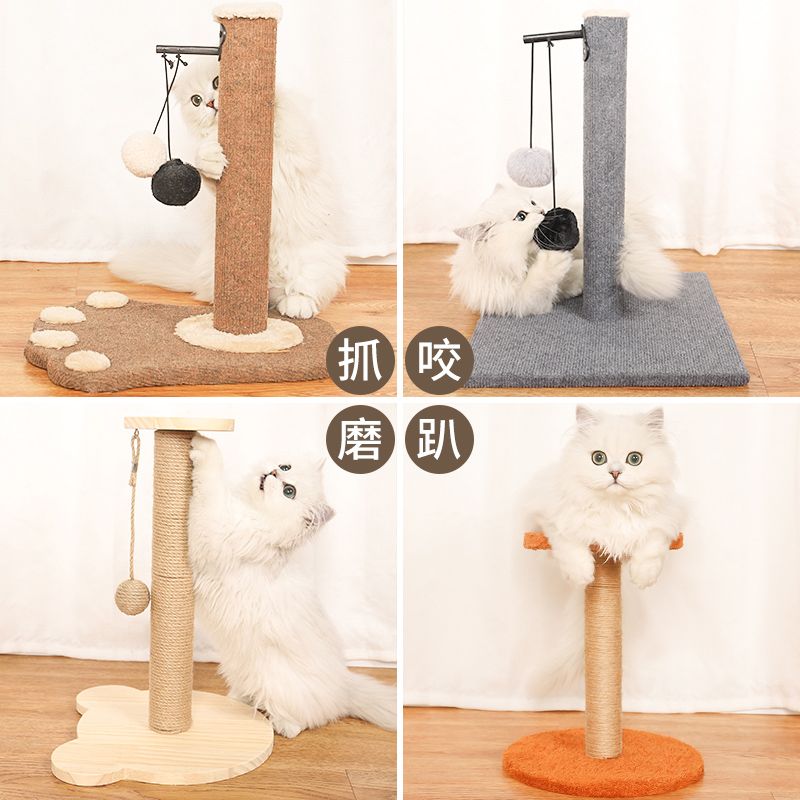 猫抓板玩具猫爬架剑麻瓦楞纸窝猫咪用品耐磨磨爪器逗猫立式猫抓柱