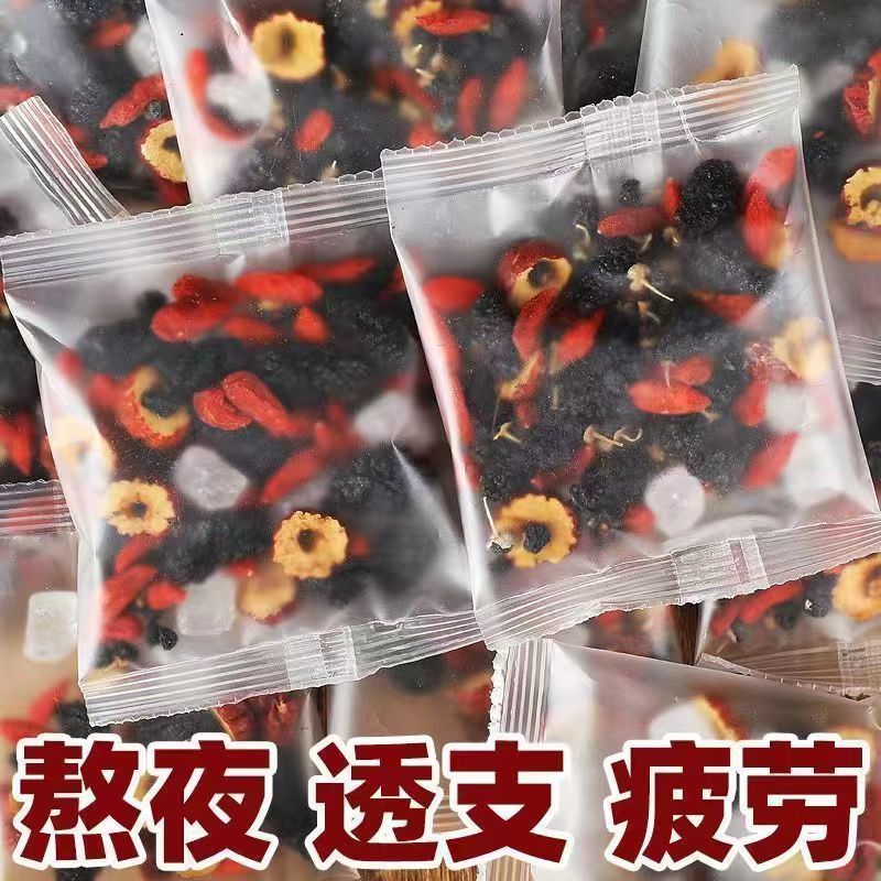 桑葚黑枸杞红枸杞红枣干组合茶花果茶男女熬夜补气血养生保健肾茶