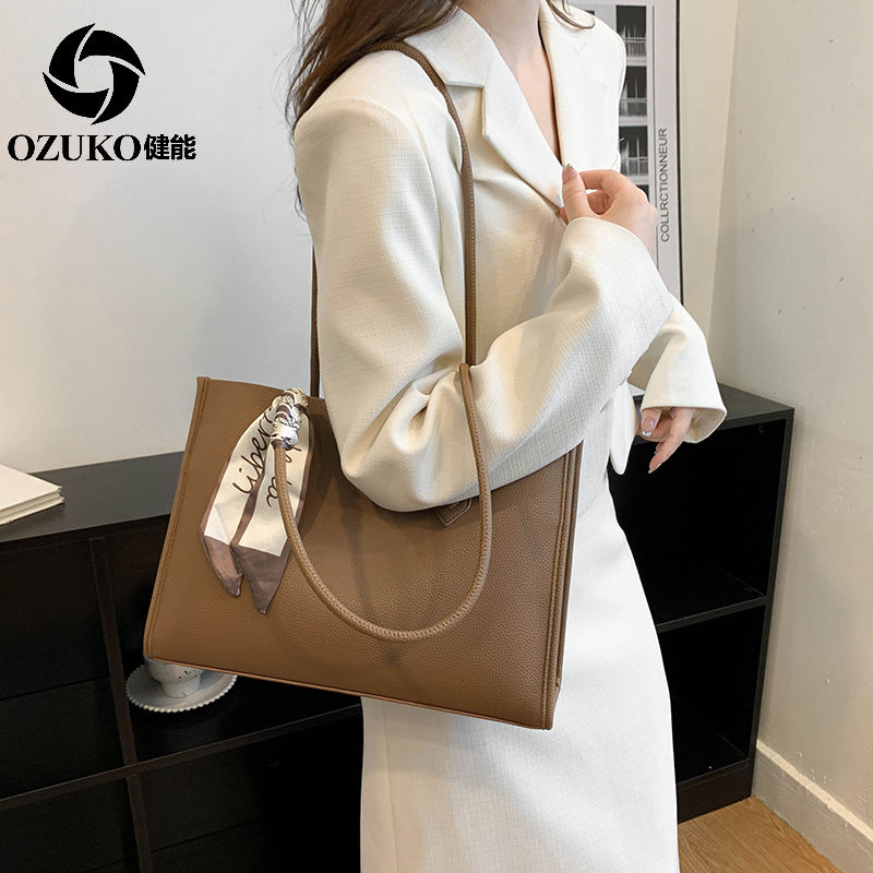 健能高級質感大容量包包女新款潮時尚上課通勤單肩托特包休閒時尚