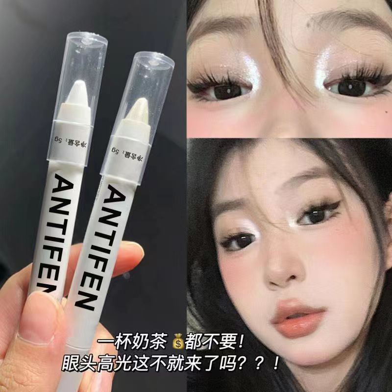 點睛之筆~608高光筆同款眼頭提亮臥蠶筆爆閃眼影筆604啞光白珠光