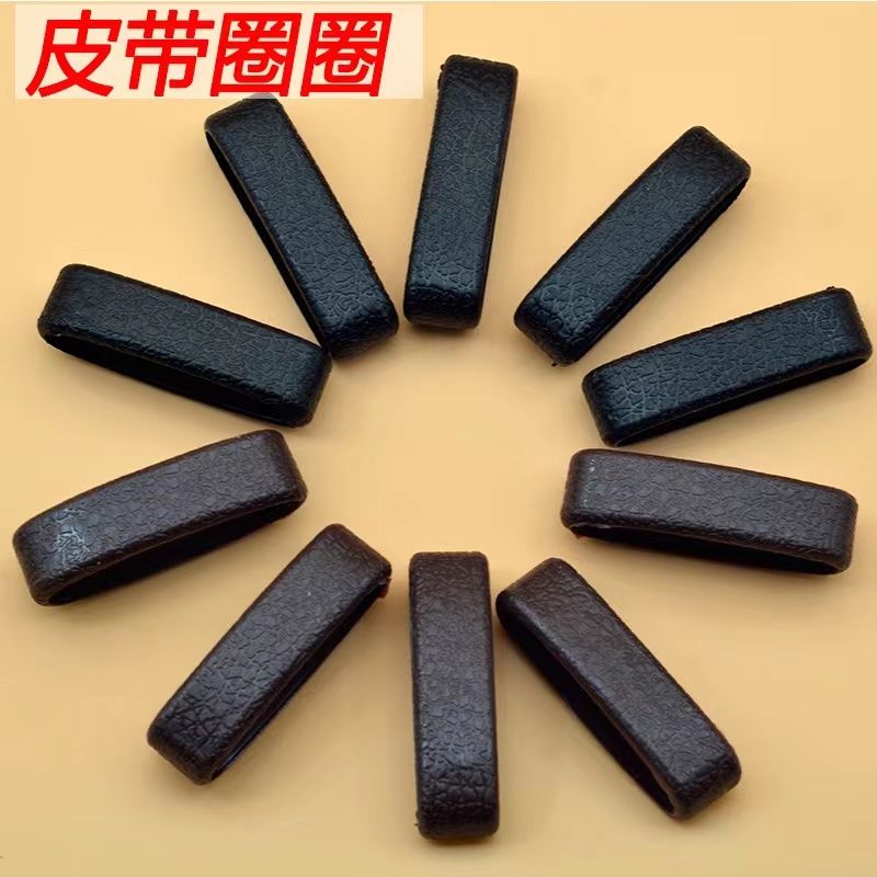 男生牛皮皮帶圈連接皮帶尾部固定圈環配件腰帶環圈皮圈環皮帶圓圈