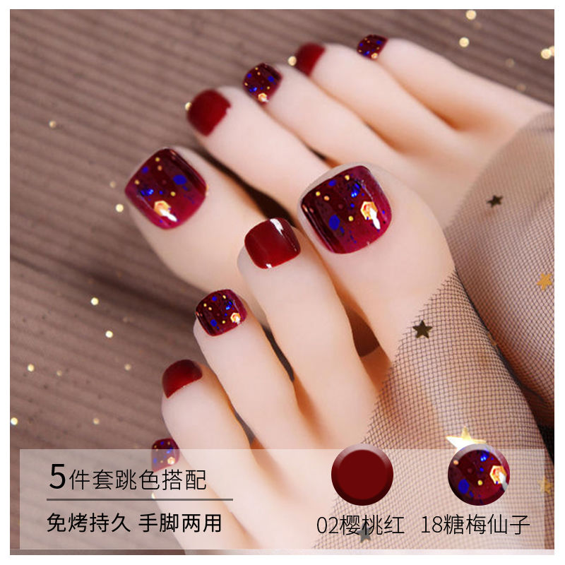 2023新款櫻桃紅 糖梅仙子免烤撞色百搭持久速干易塗網紅流行美甲