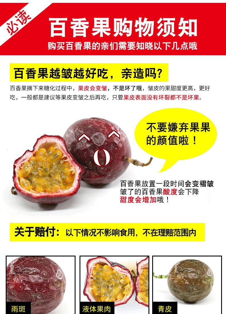 【限亏】云南百香果新鲜广西紫皮汁鸡蛋果水果当季特级大果批发