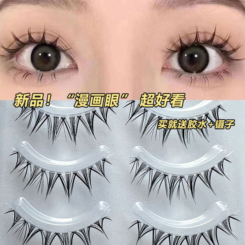 漫畫眼假睫毛~鳶尾花小惡魔透明細梗超自然新手混血貓耳芭比睫毛