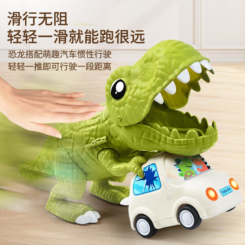 儿童恐龙世界19只装大号仿真恐龙轨道车模型霸王龙三角龙玩具男孩
