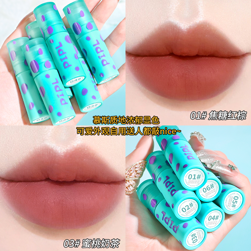 Lip Glaze Niche Brand Student Matte Velvet Smoky Rose Lip Clay Whitening Lasting Lipstick