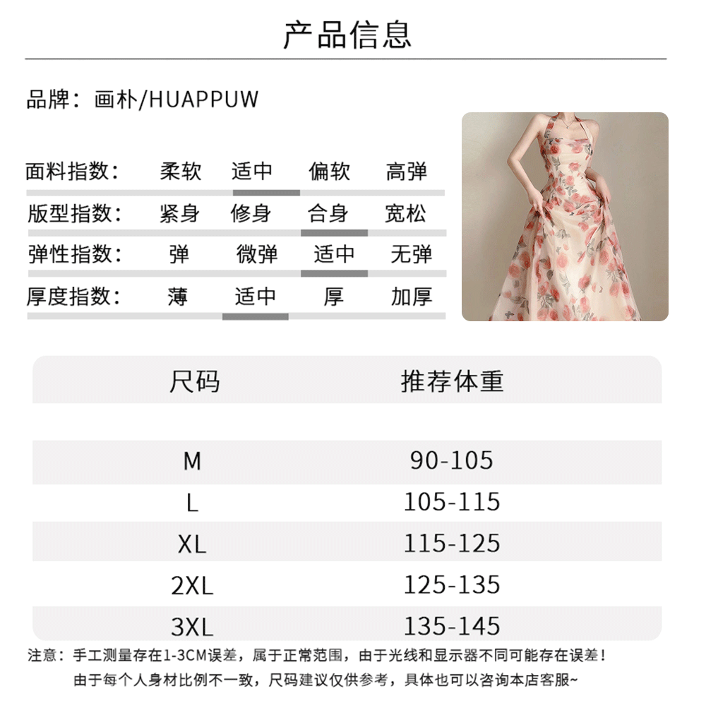 Painted simple French floral square collar slim waist dress women's clothing 2023 spring and summer new mid-length suspender skirt