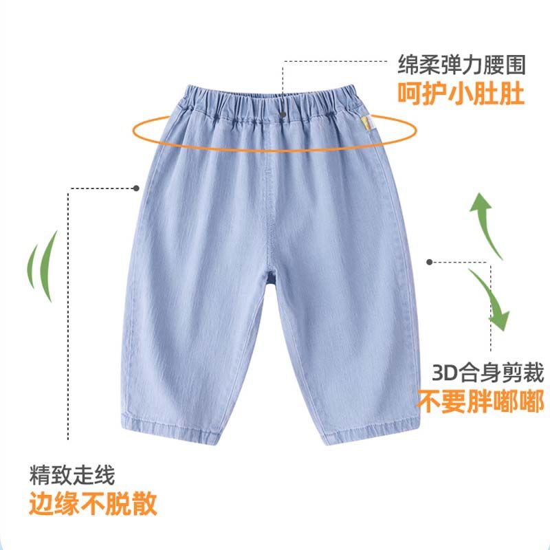 Boys and girls summer thin pants baby anti-mosquito pants children's cropped pants summer wear tencel jeans
