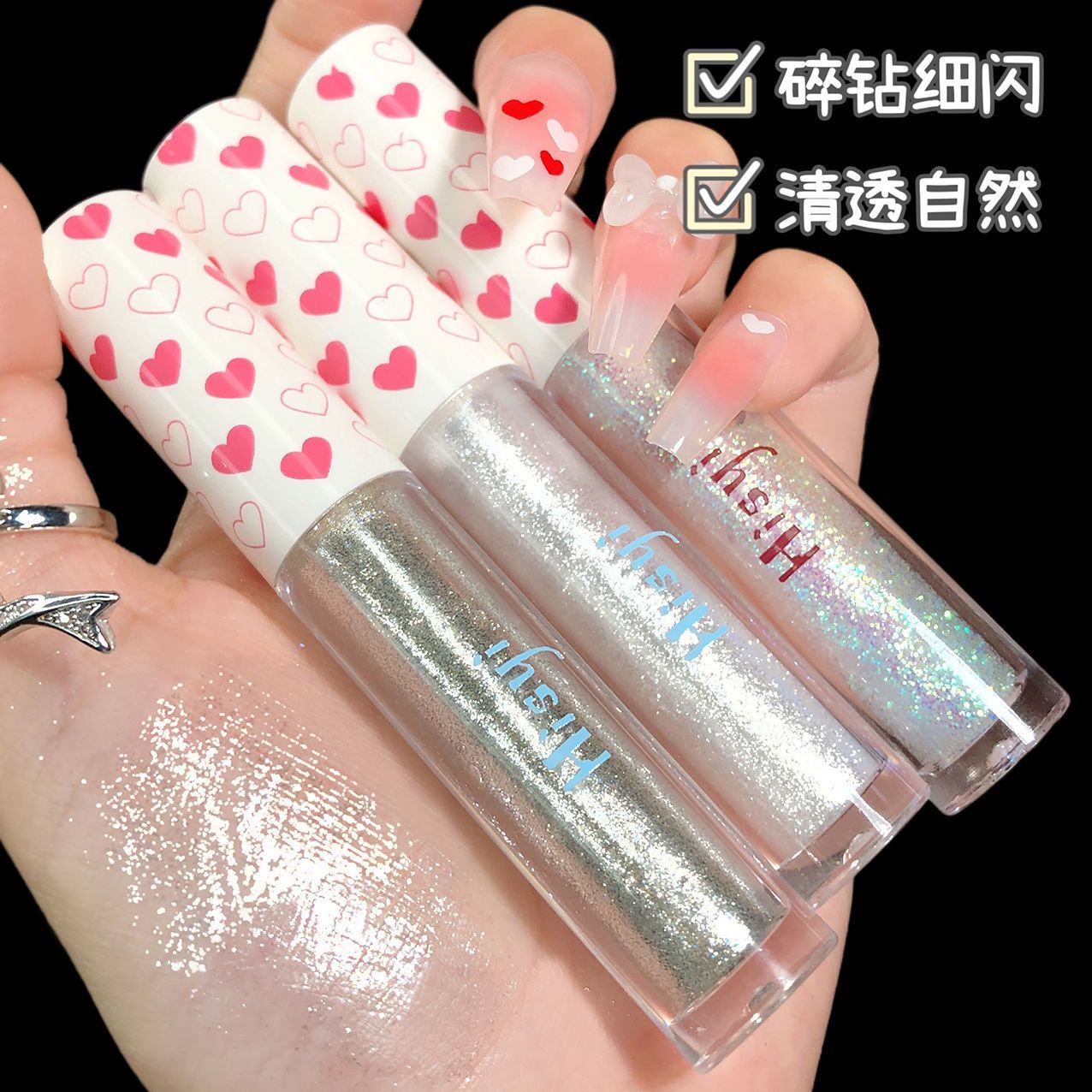 午夜牛郎液體眼影液細閃超閃珠光臥蠶提亮亮晶晶閃一滴淚爆閃碎鑽