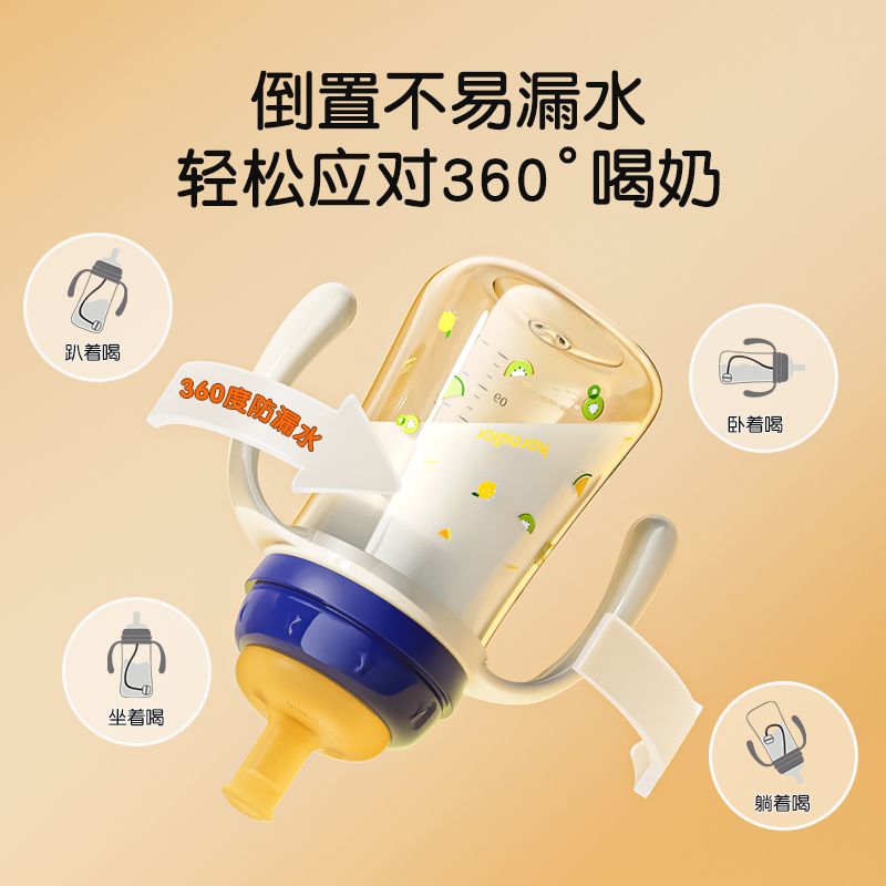 吸管奶瓶PPSUAINI宽口径防胀气婴幼儿鸭嘴式大宝宝护齿水杯1岁3岁