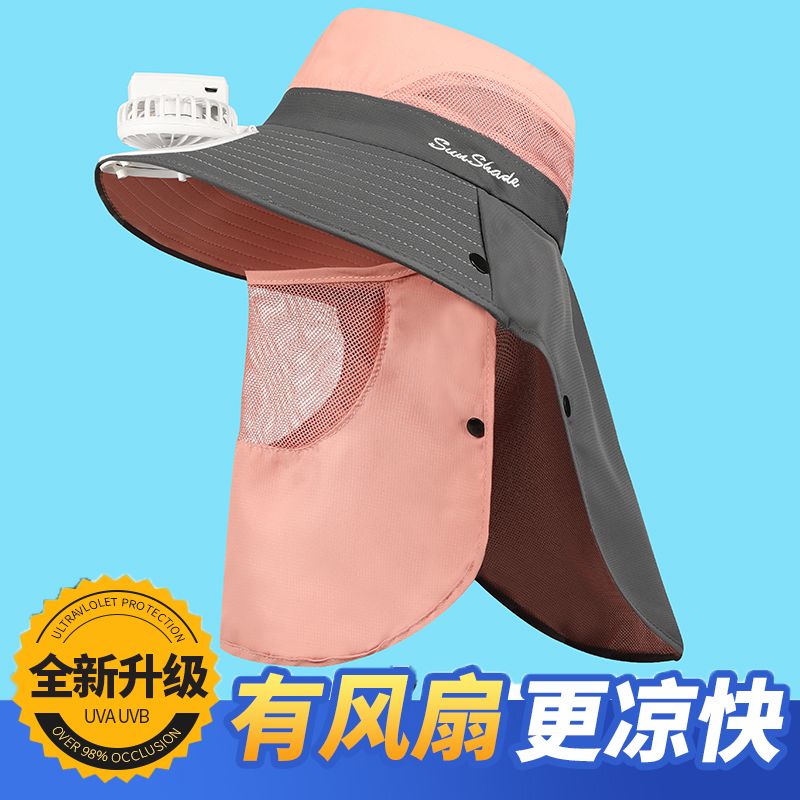 USB充电风扇帽防紫外线遮阳帽女采茶护脖防晒面罩骑车大檐太阳帽