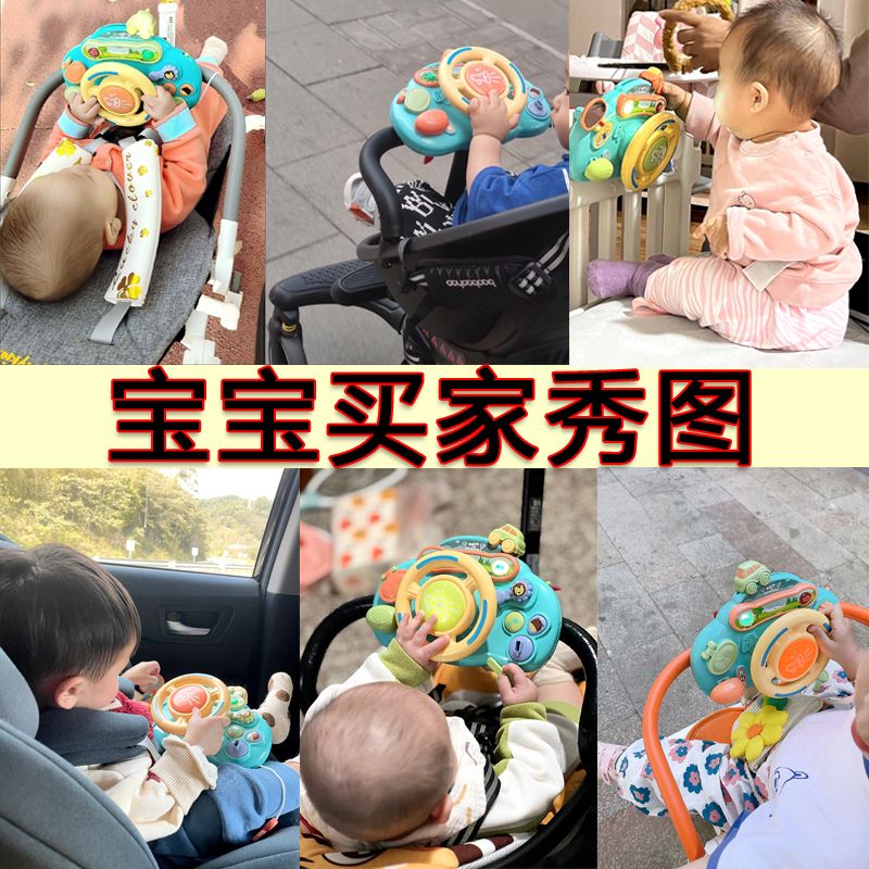 婴儿车手推车儿童方向盘玩具宝宝模拟驾驶遛娃神器益智早教0-3岁1