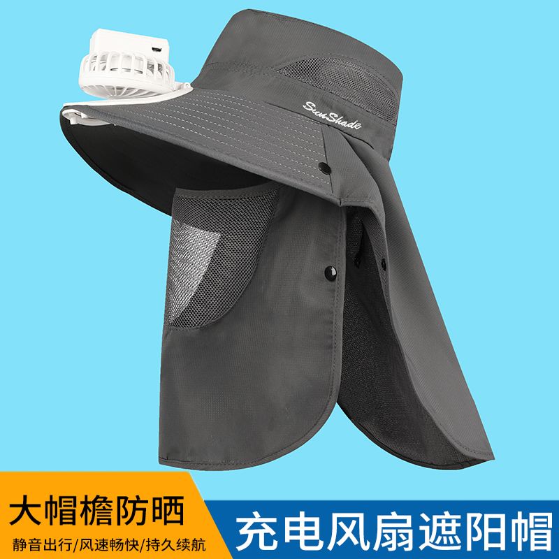 USB充电风扇帽防紫外线遮阳帽女采茶护脖防晒面罩骑车大檐太阳帽