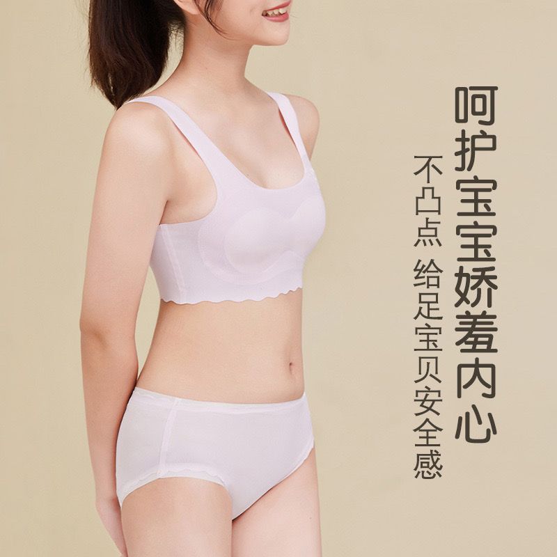 Developmental girl underwear ice silk seamless junior high school students wrapped chest girls small vest girls bra set