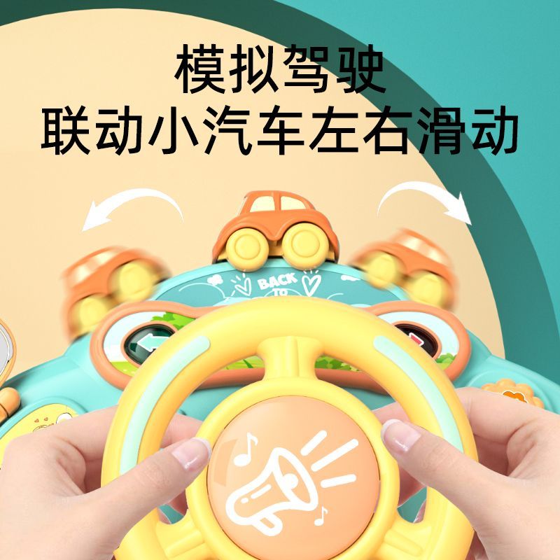 婴儿车手推车儿童方向盘玩具宝宝模拟驾驶遛娃神器益智早教0-3岁1