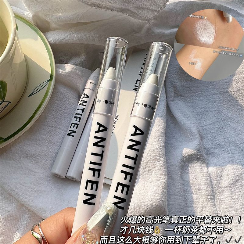 點睛之筆~608高光筆同款眼頭提亮臥蠶筆爆閃眼影筆604啞光白珠光