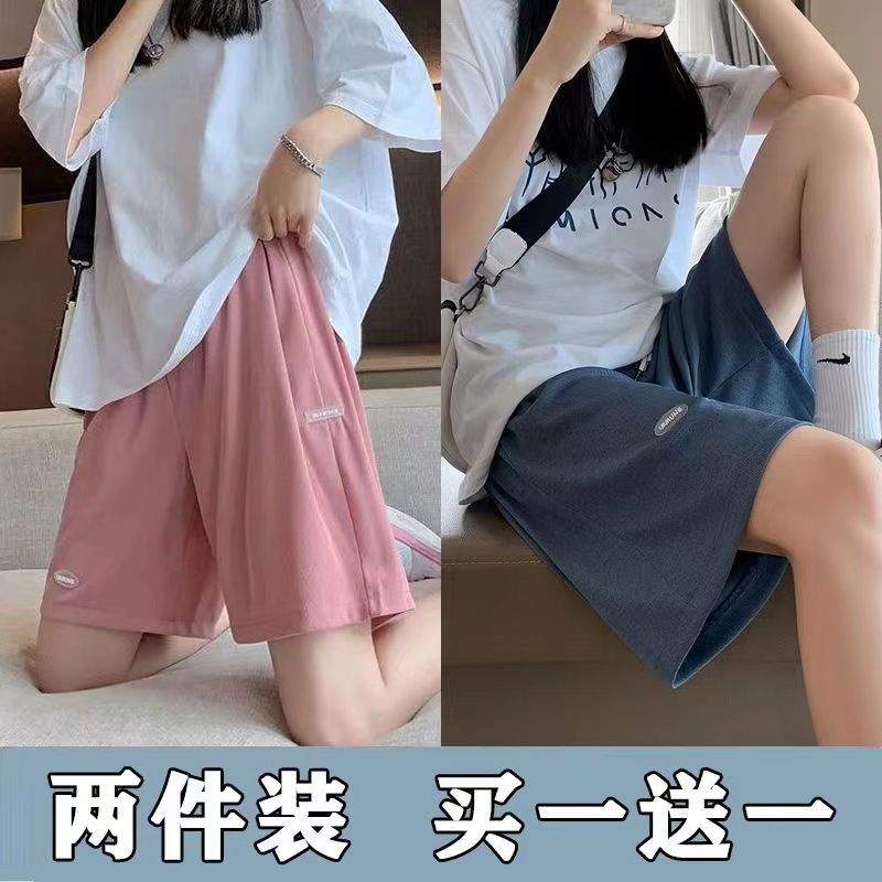 單/兩件裝冰絲短褲女夏季薄款2023年新款寬鬆直筒闊腿運動五分褲