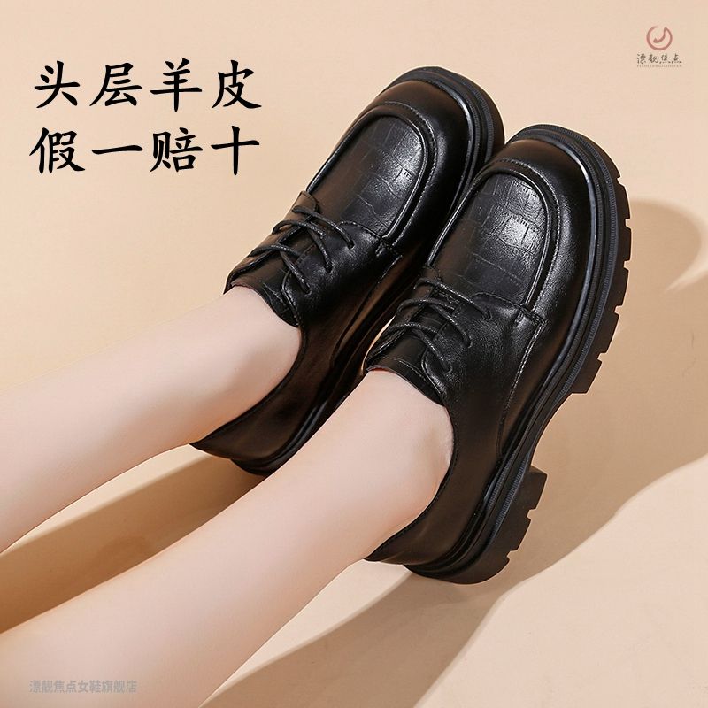 羊皮樂福鞋女厚底2023新款英倫風小皮鞋女百搭軟底系帶單鞋女真皮