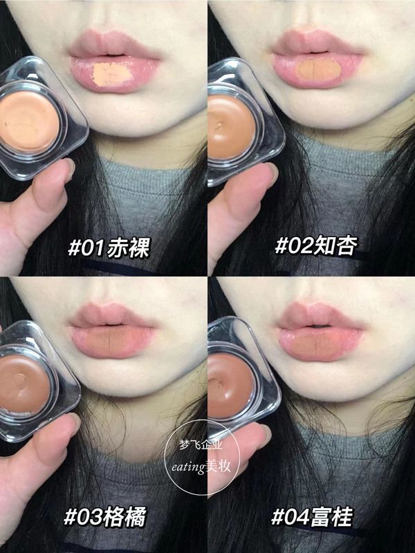 Deep Lip Eraser! Lipstick Nude Color Magic Color Lip Clay Deep Lip Primer Balm for Lips and Cheeks