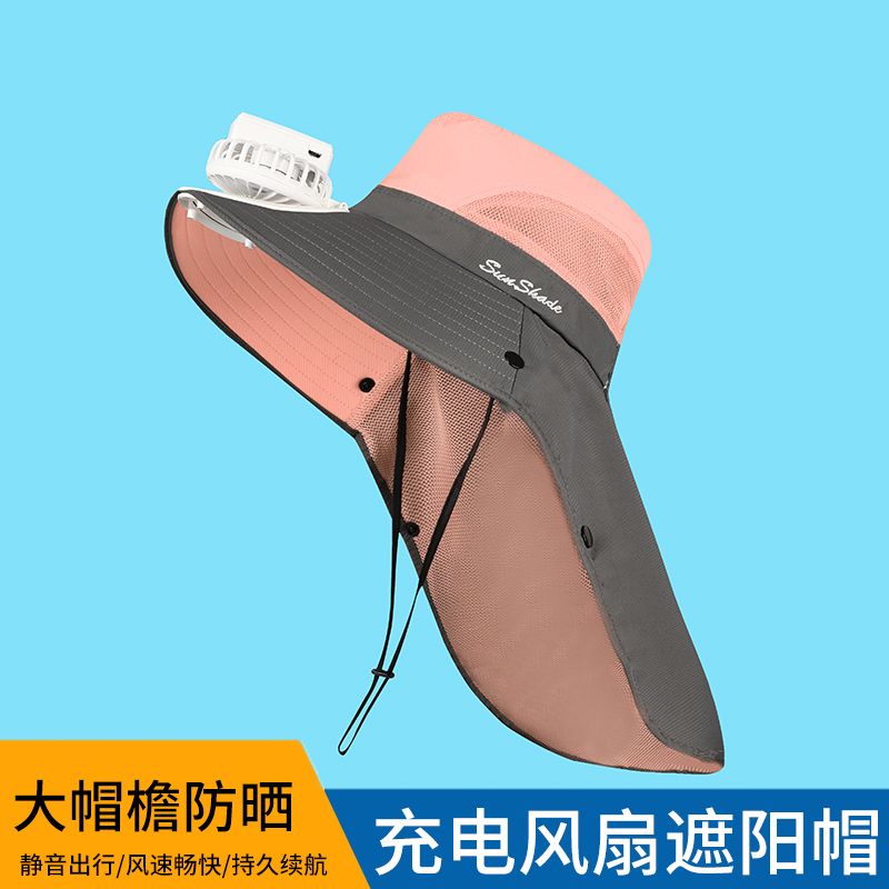 USB充电风扇帽防紫外线遮阳帽女采茶护脖防晒面罩骑车大檐太阳帽