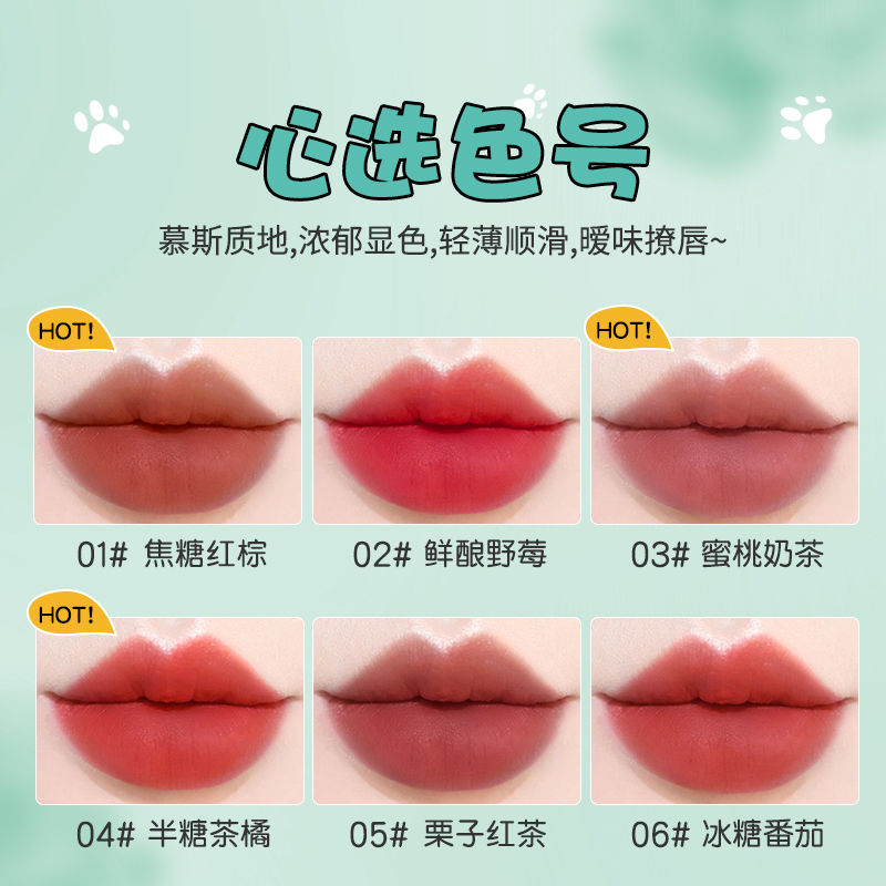 Lip Glaze Niche Brand Student Matte Velvet Smoky Rose Lip Clay Whitening Lasting Lipstick