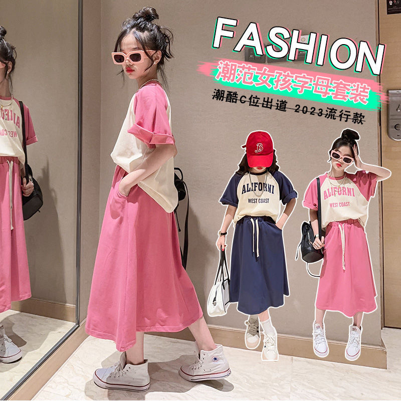 Girls' short-sleeved summer suit 2023 new trendy foreign style small children's skirt summer children's T-shirt