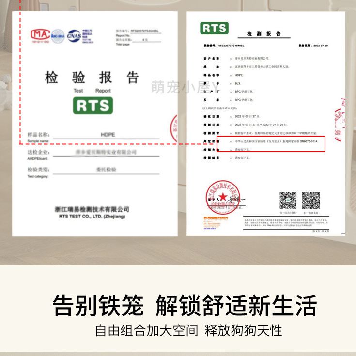 商品缩略图 6
