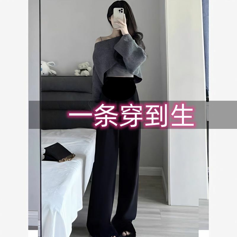 Pregnant women's belly-supporting wide-leg pants for women spring and summer  new black slim casual straight suit pants with high-end drape