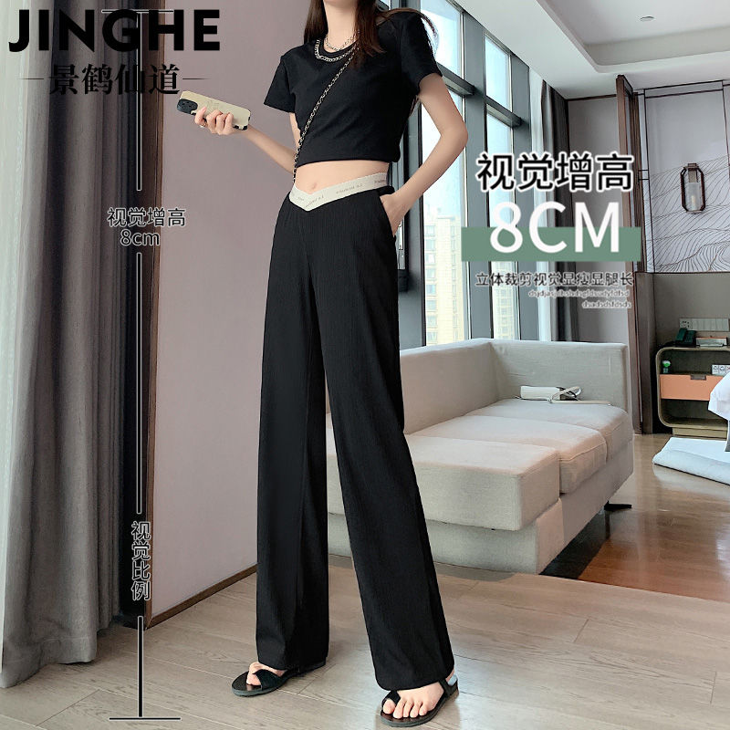 Maternity pants, summer thin ice silk straight wide-leg pants, spring and summer low-waist drape casual trousers, belly-supporting summer clothes