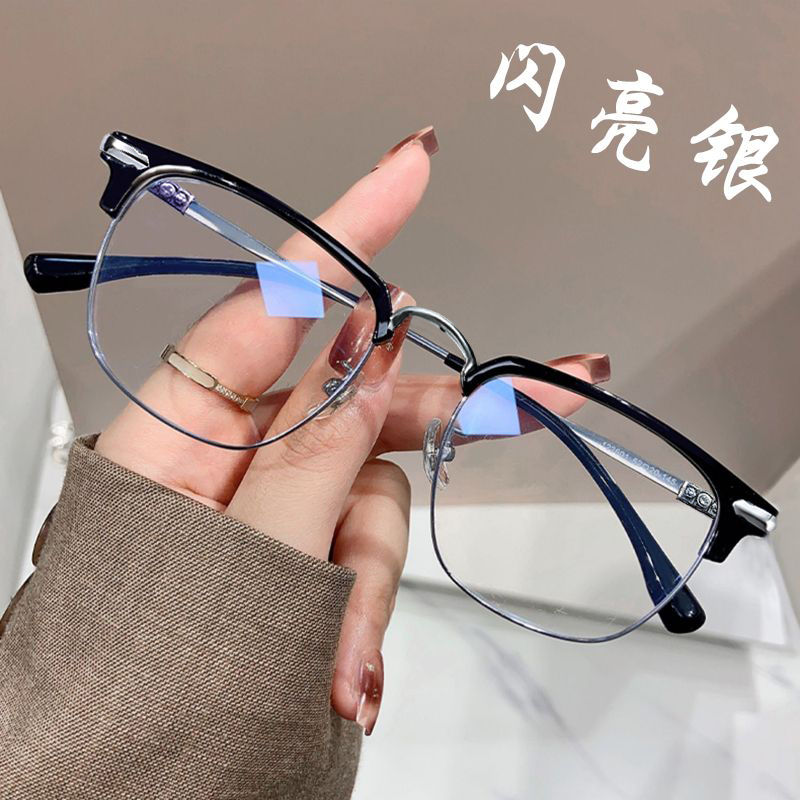 Anti-blue light myopia glasses for women can be equipped with anti-radiation flat light plain face slimming ultra-light eye protection half-frame glasses for men