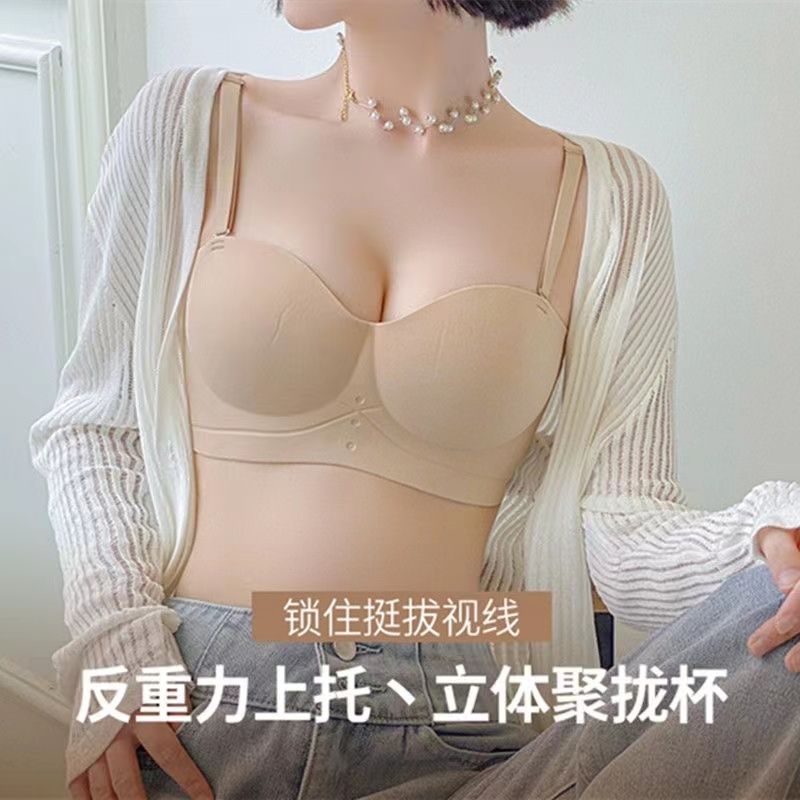 Lure brand seamless underwear women's small breasts gather to show large collection of side breasts anti-sagging no steel ring glossy bra