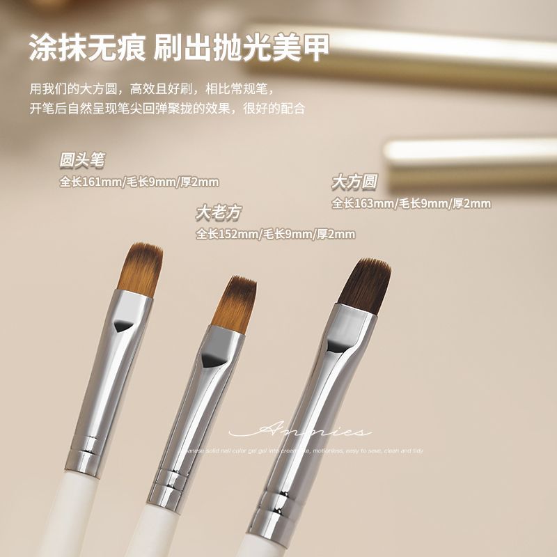 日式艺术家拉线彩绘光疗笔美甲笔刷套装全套晕染渐变刷子美甲工具