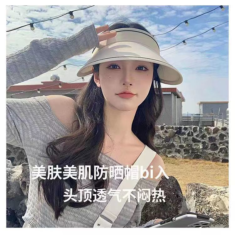 Empty sunshade hat women's summer sunscreen hat  new cover face anti-UV cycling anti-blowing