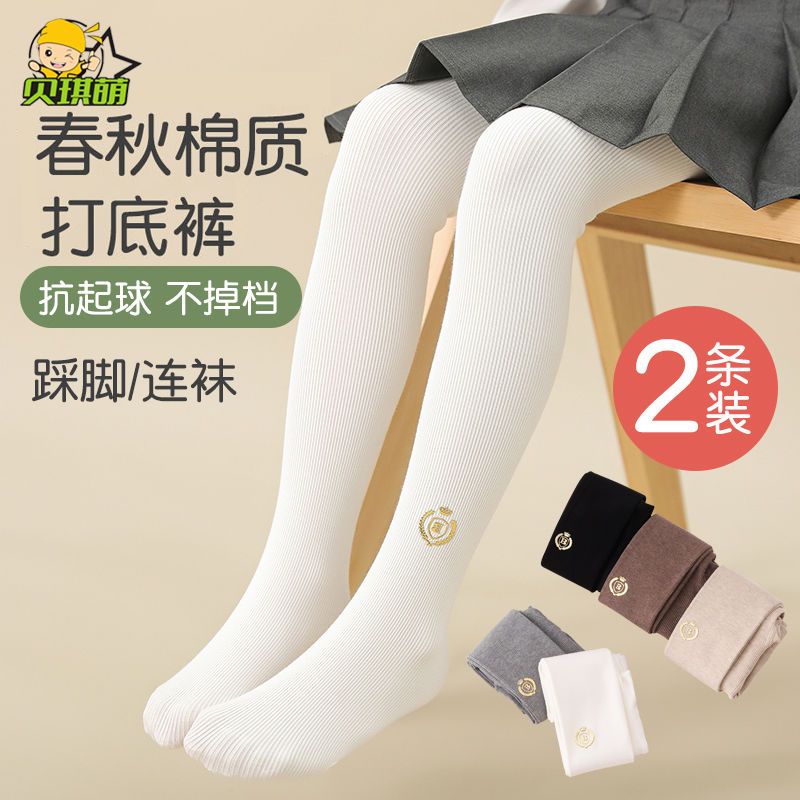 兒童春秋季薄款連褲襪外穿春夏連腳女童打底褲純棉踩腳外穿連體襪