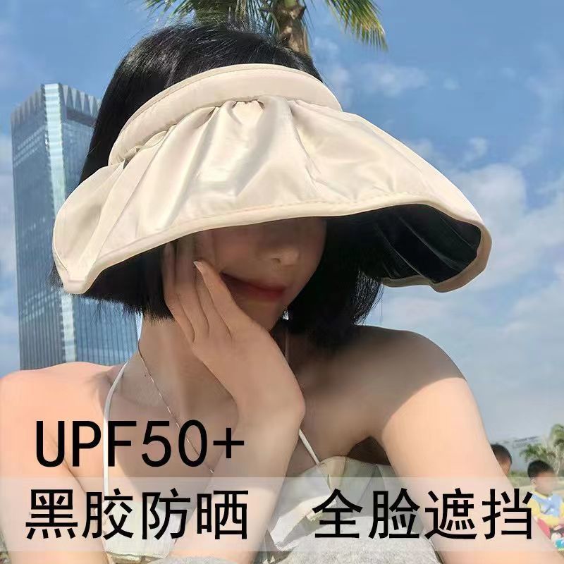 Black plastic shell sun hat women's summer anti-ultraviolet beach cover face sunshade empty top sun hat sports headband hat
