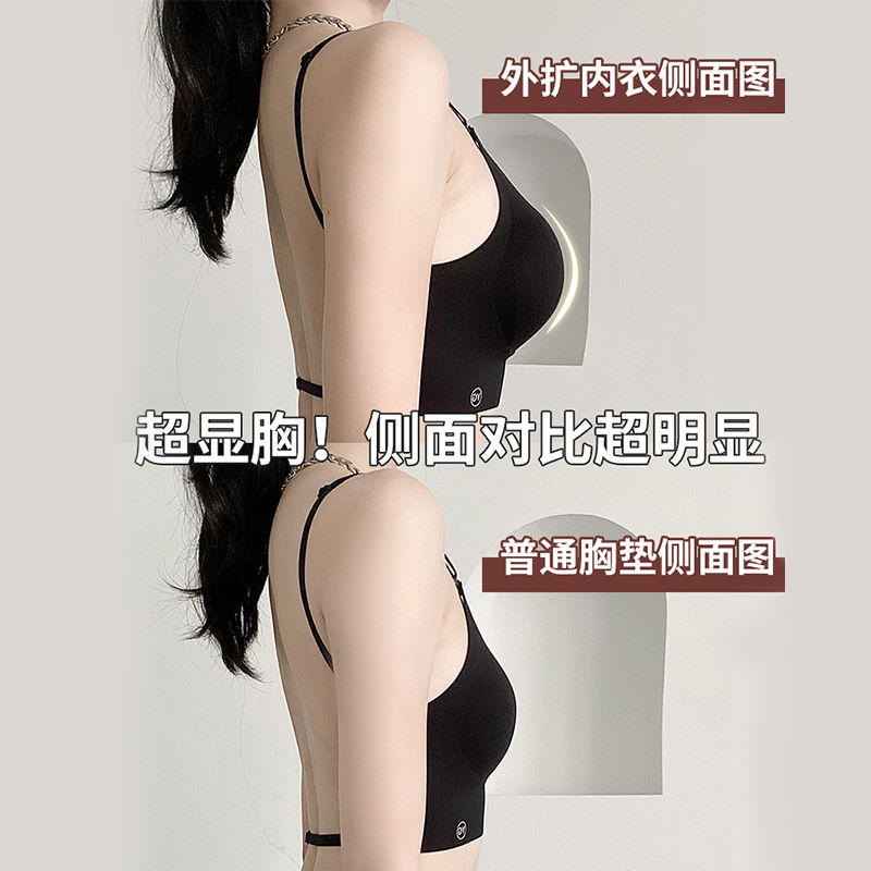 Akasugu South Korea's breast-expanding underwear women's small chest gathered to show big summer seamless beautiful back sling bra bra
