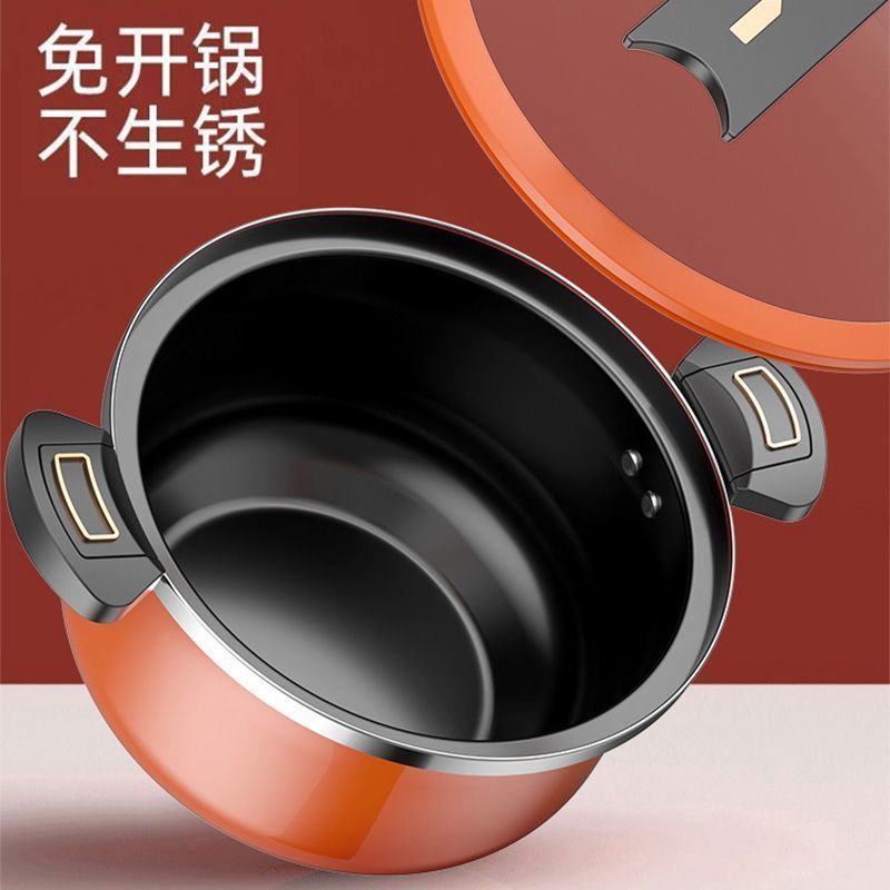 微压锅家用搪瓷珐琅汤锅煮锅煲汤炖肉燃气电磁炉通用压力锅不粘锅