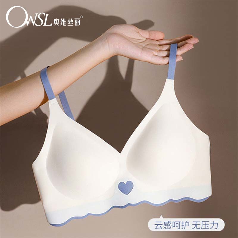 Ovisli seamless thin section small chest gathered no steel ring anti-sagging big chest small sports comfortable bra