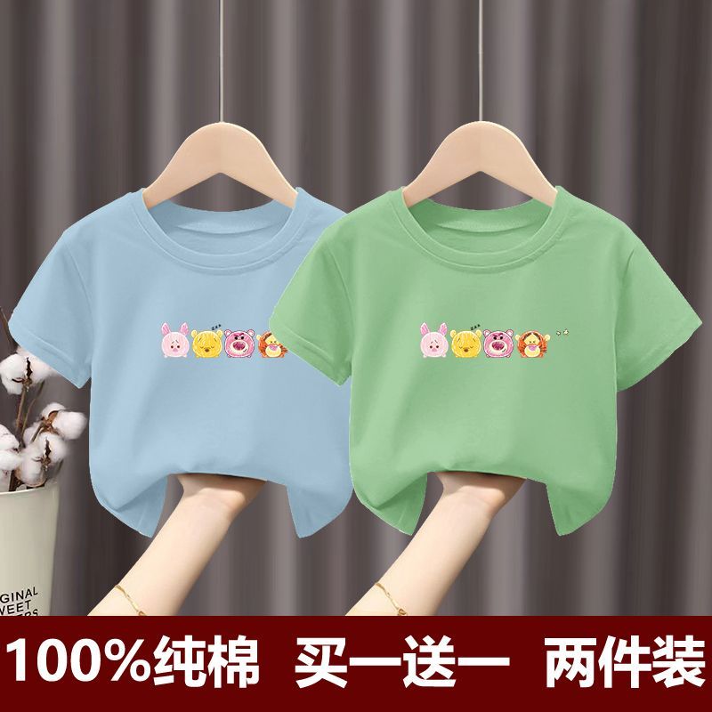 2023新款纯棉儿童洋气韩版夏季装短袖T恤男女童时尚宝宝上衣童装