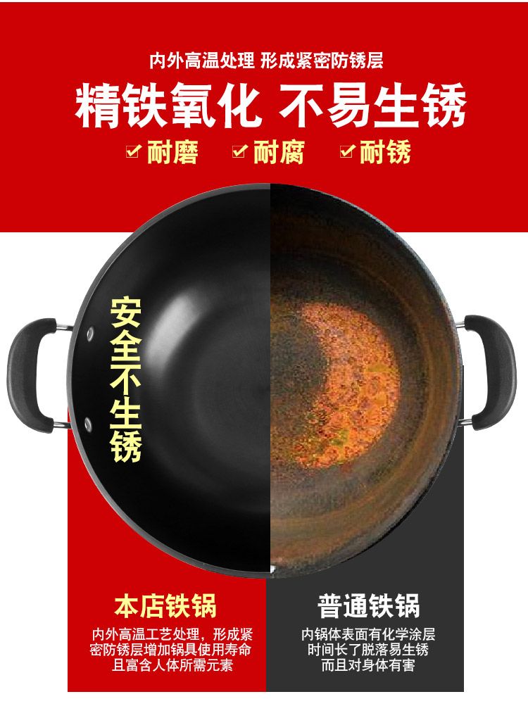 加厚老式双耳锅电磁炉专用大铁锅加深平底无涂层不粘锅生铸铁炒锅