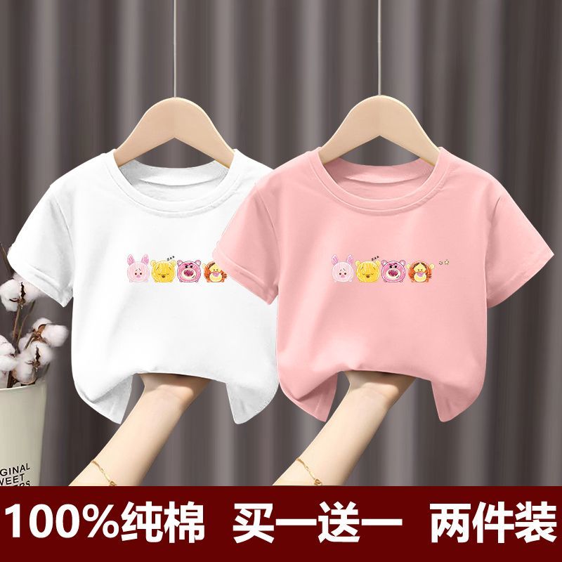 2023新款纯棉儿童洋气韩版夏季装短袖T恤男女童时尚宝宝上衣童装