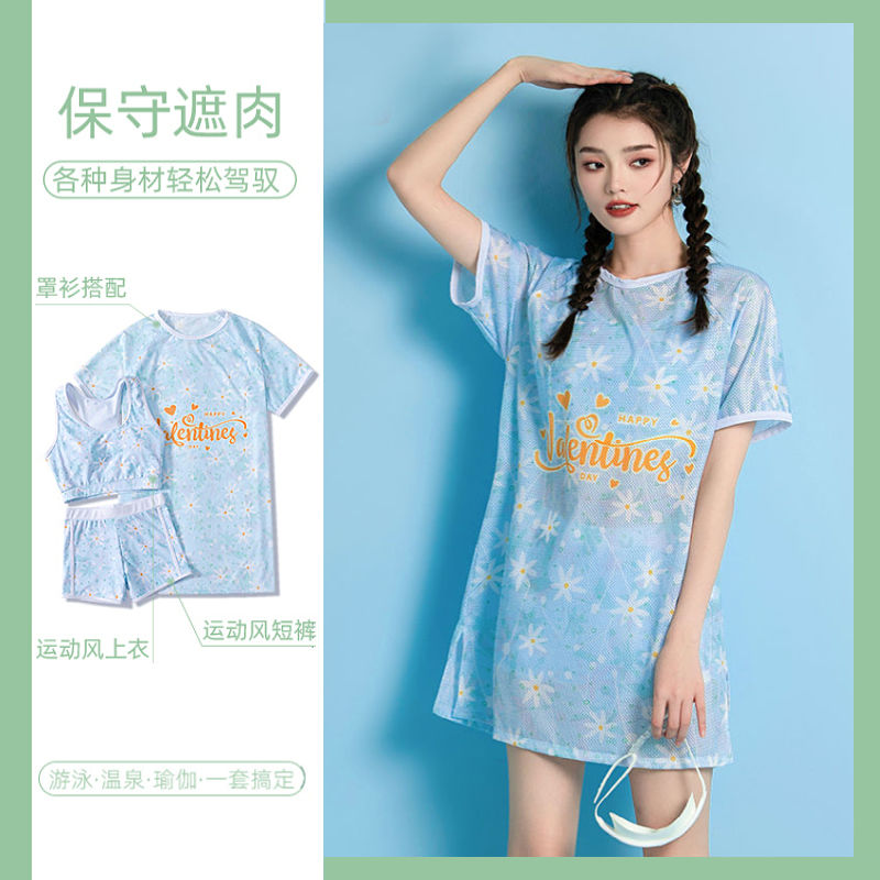 Women's three-piece swimsuit conservative split hot spring 2023 new hot style large size cover-up slimming cover-up swimsuit